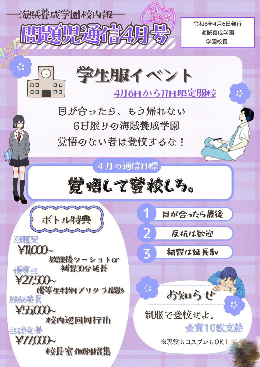 CanvaでイベントPOPやSNS画像を作成します ジャンル問わず世界観を大切に！目を引くデザインを制作します。 イメージ4