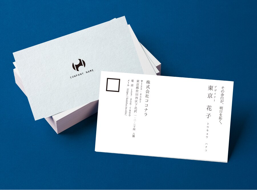 横型×縦書き＝個性　世界観滲む名刺作ります まるで本の一篇の文章。名刺に余白という余韻を。 イメージ1