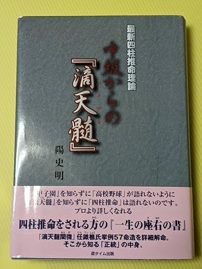 お金／仕事　あなた専用の金運を鑑定いたします みるみるお金に愛される私になる！ イメージ6