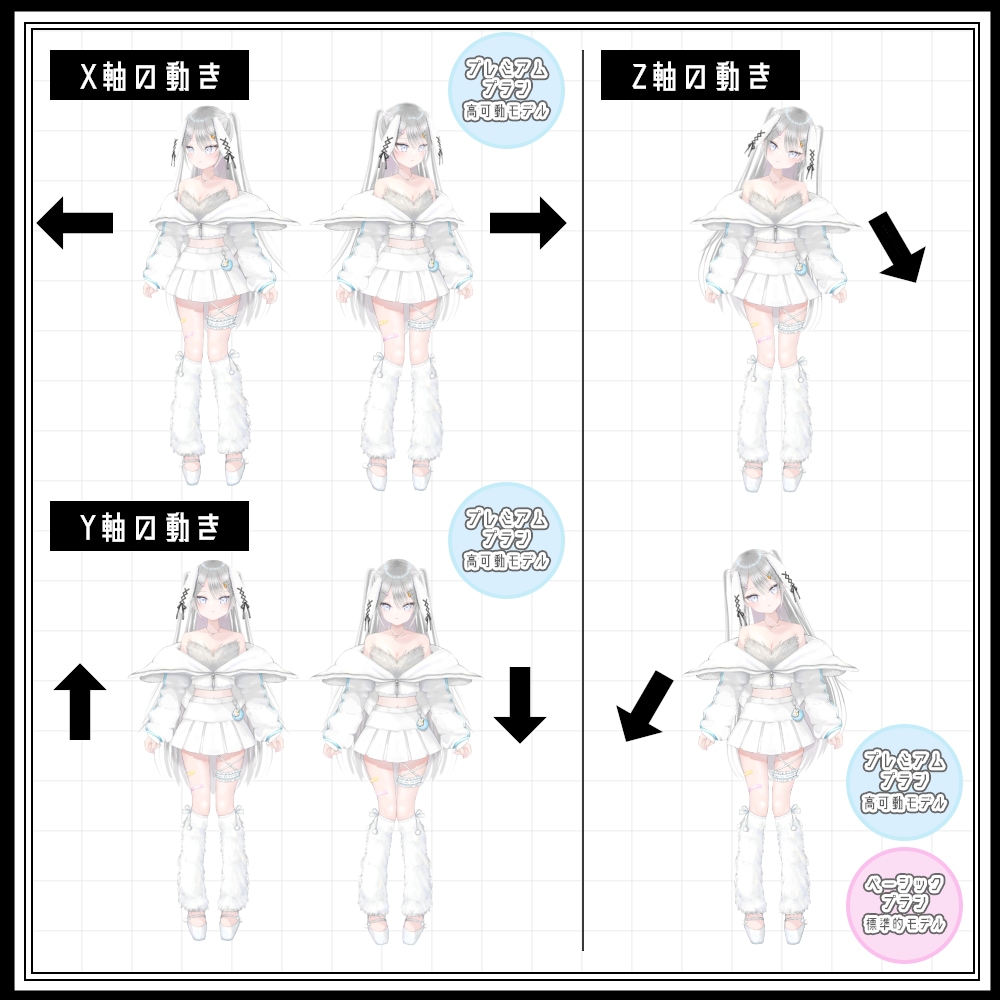 VTuber用Live2Dモデル制作します あなただけの理想のキャラクターを形にします！ イメージ5