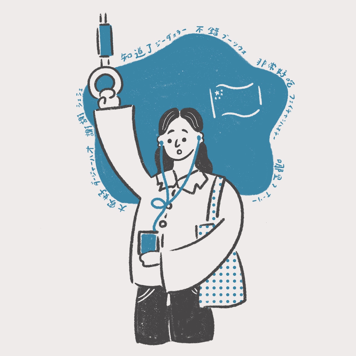 やさしいイラスト挿絵描きます 生活や仕事にまつわるあれこれをイラストで イメージ5