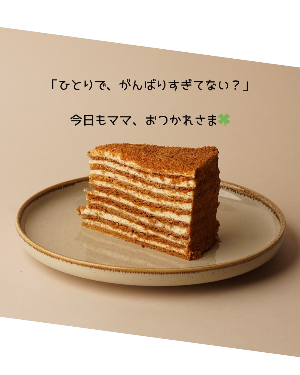 発達障害グレー不登校のお子さんのお話伺います 発達障害の息子をオタママが好きでサポートしてきました イメージ2