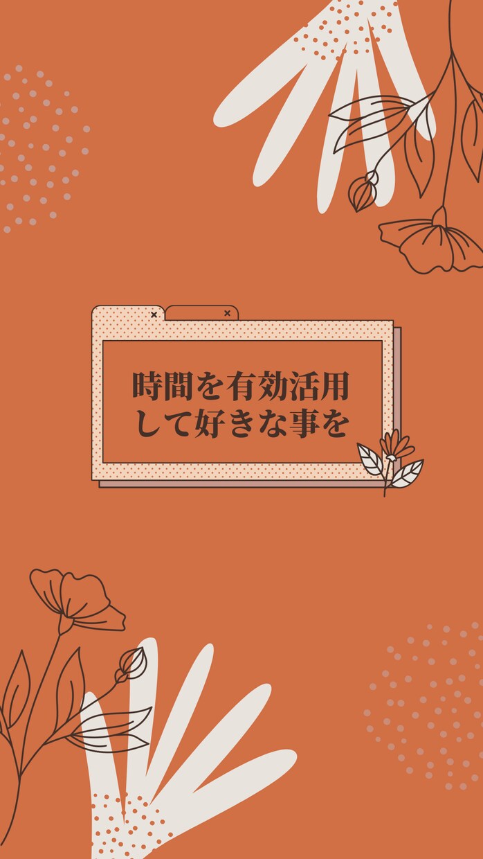 本の要約歴５年以上の自分が本の要約を代行します 時間がなくて積ん読している本を読みやすく要約致します。 イメージ1