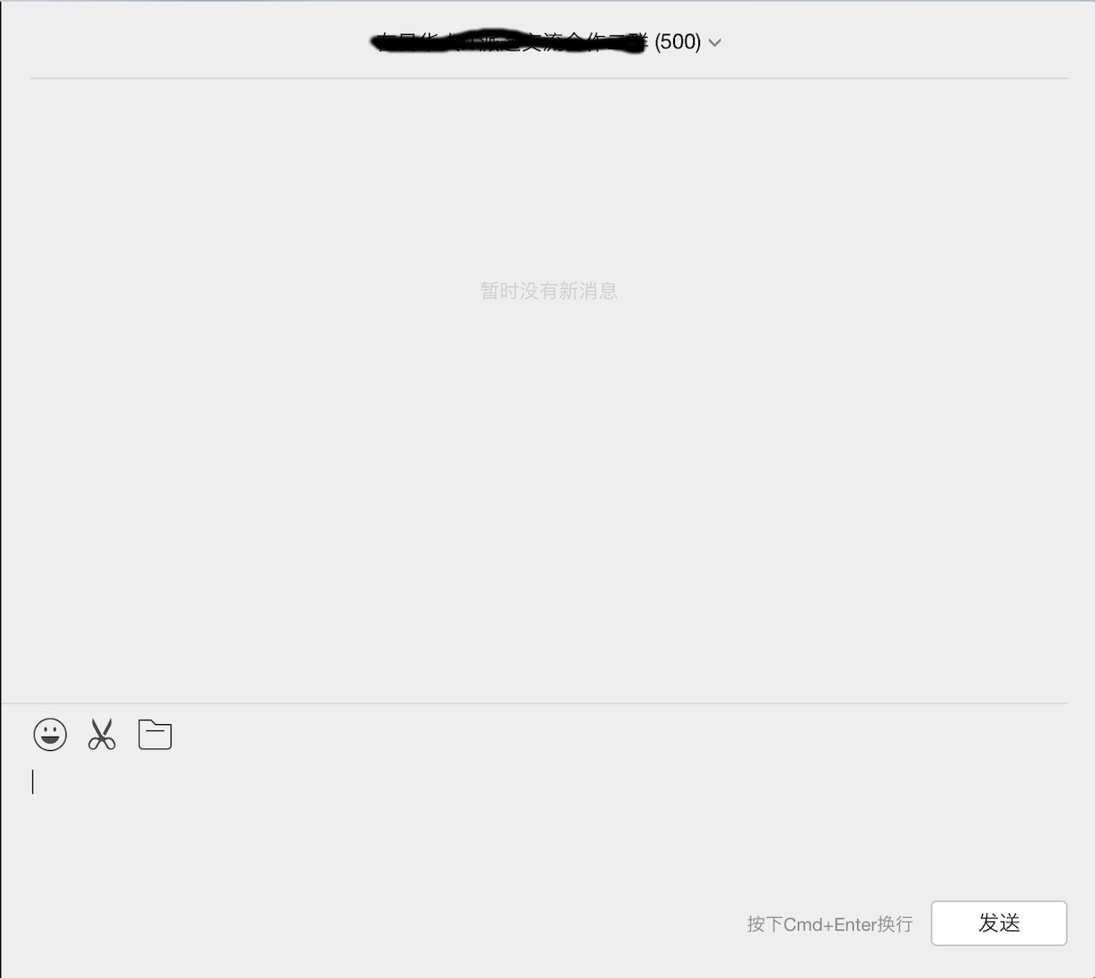 IT関係のWeChatグループに情報拡散します WeChatグループに情報拡散。求人系情報拡散に最適 イメージ4
