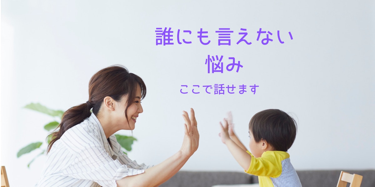 少し休みませんか？元ベビーシッターが寄り添います もう疲れた、、。しんどい気持ち軽くしよう✨️ イメージ3