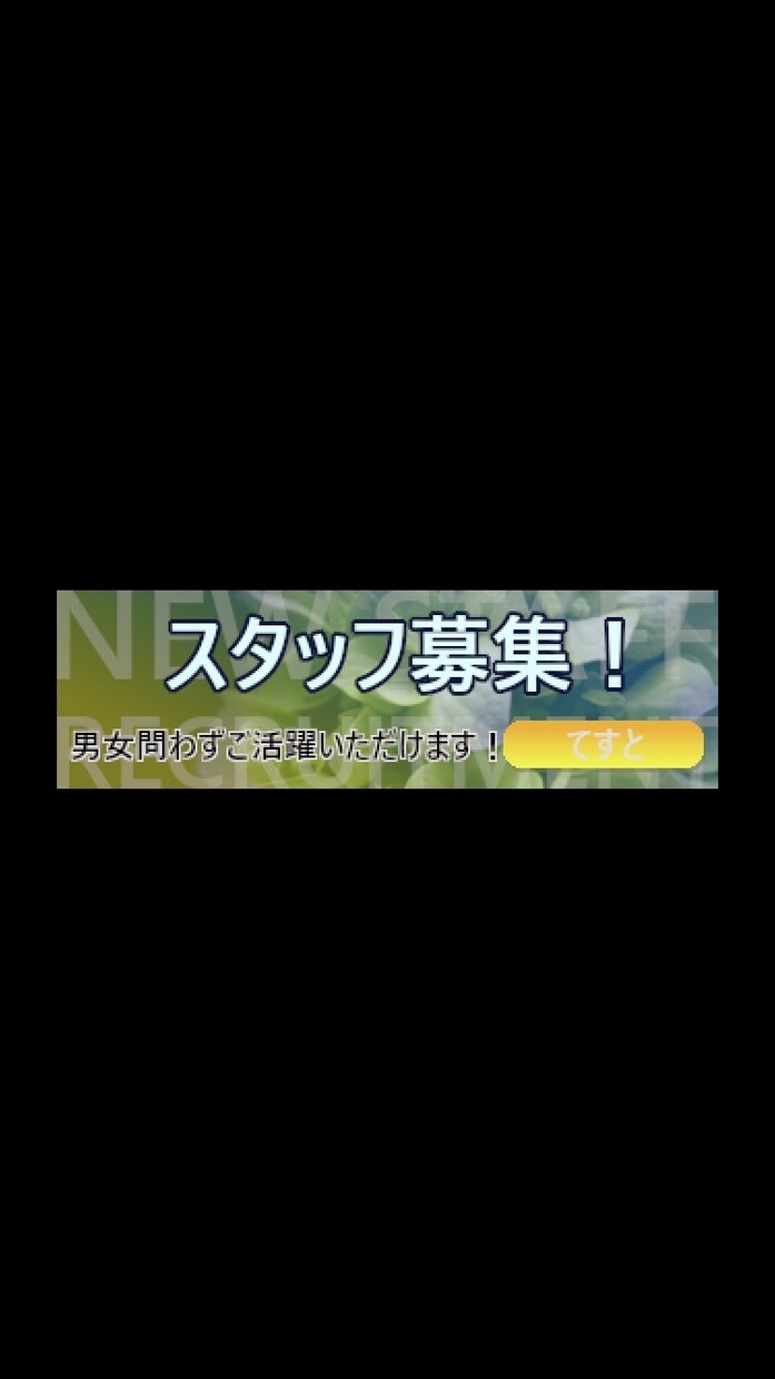 低価格！バナー、ヘッダーなど画像加工承ります 初心者です。経験値アップさせたいです。ご協力お願いします！ イメージ3
