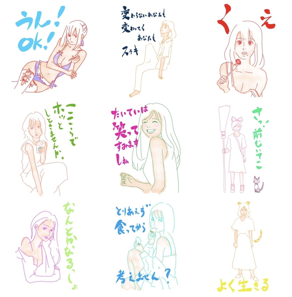 ポップな似顔絵にちょっぴりゆるめの一言を添えます 元気がない、がんばりすぎ、そんなあなたにほんの少しのエールを イメージ1