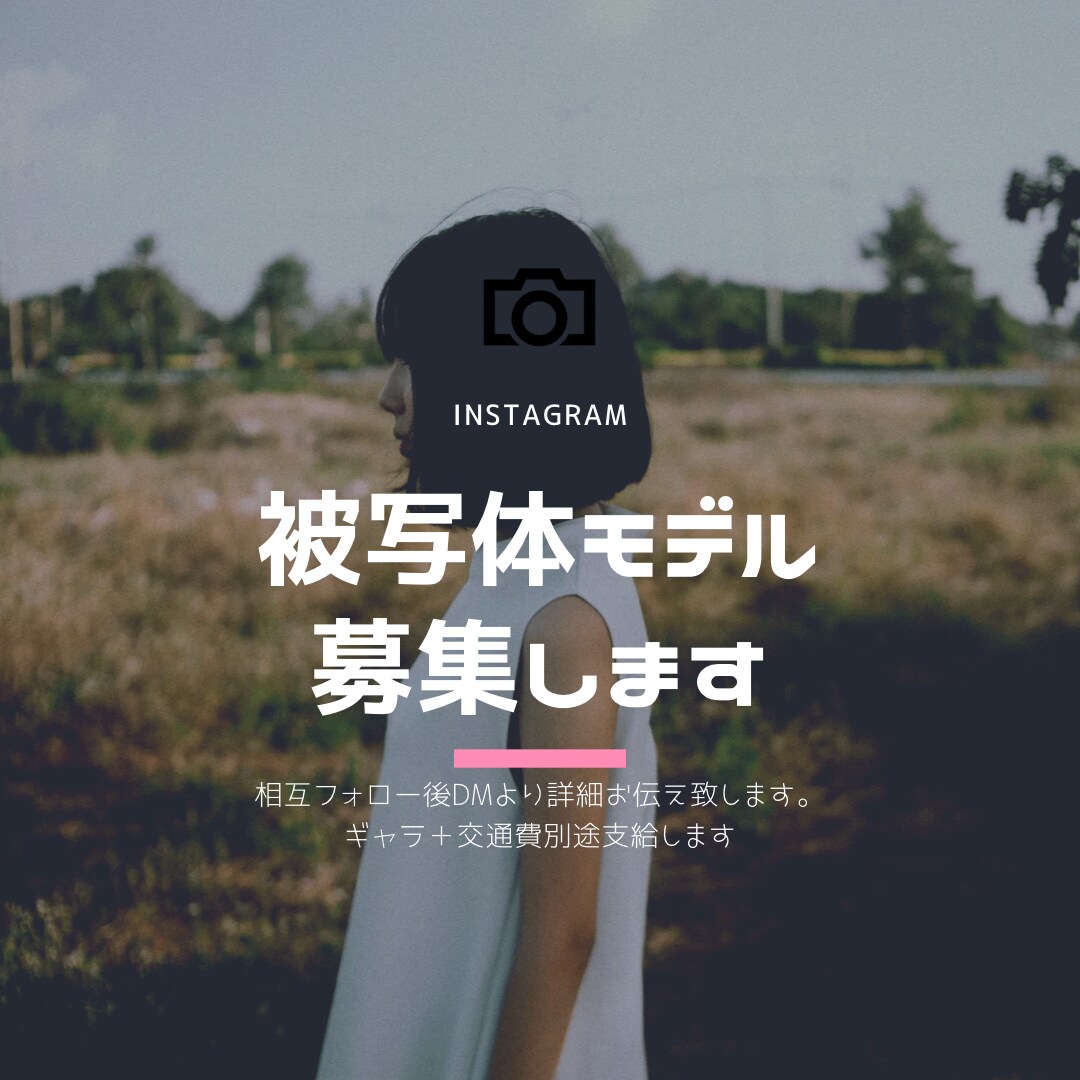 各種バナーInstagram投稿画像作成いたします 思わず目に留まる画像でイメージ戦略！ イメージ5