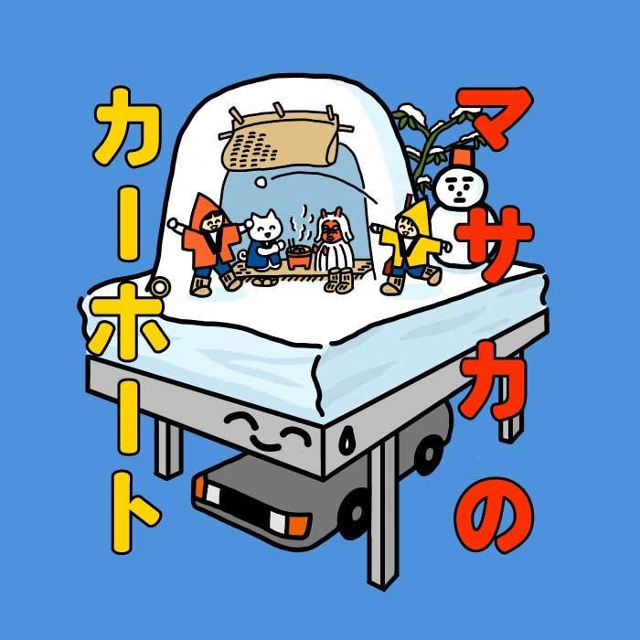 企業キャラクターデザインします 脱力シュールなイラストで他社と差別化！ イメージ4