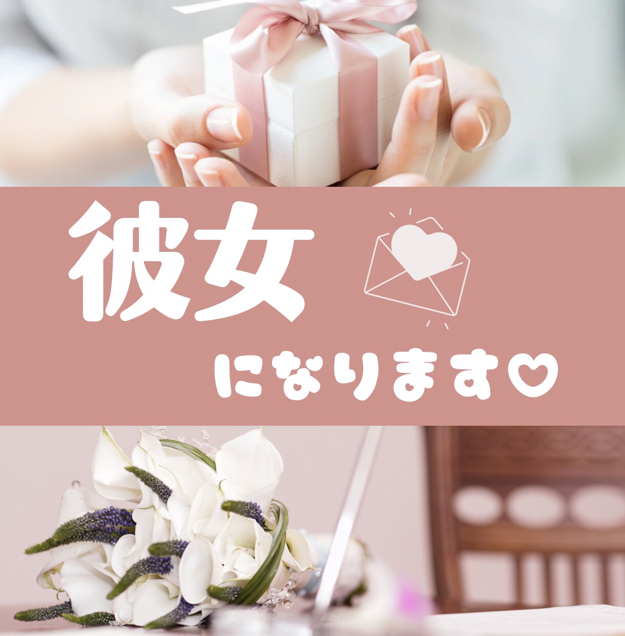 あなた色に染まります 甘々な時間を一緒に過ごそうね!疲れた心を沢山癒したいな イメージ1