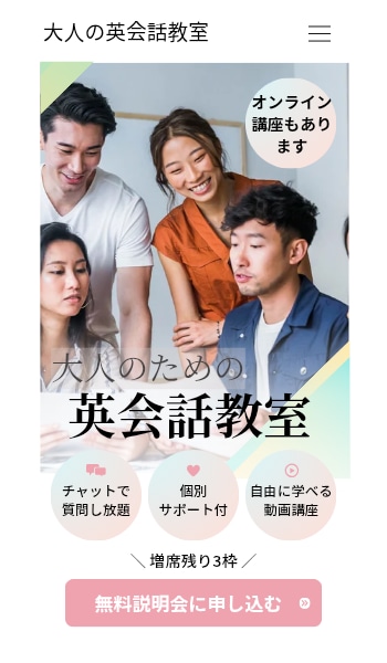 低単価のランディングページを作ります 広告・集客できるものを提供いたします。 イメージ7