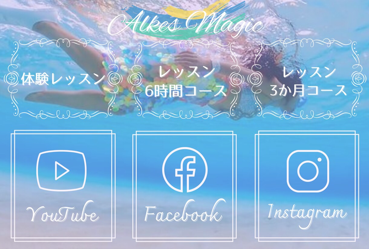 LINEのリッチメニュー画像制作します どんなのがいいのかわからない！そんな方こそご相談ください！ イメージ5