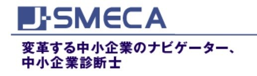 中小企業診断士になりたい方の相談に応じます 年収3000万円の中小企業診断士が資格活用をお伝えします。 イメージ1
