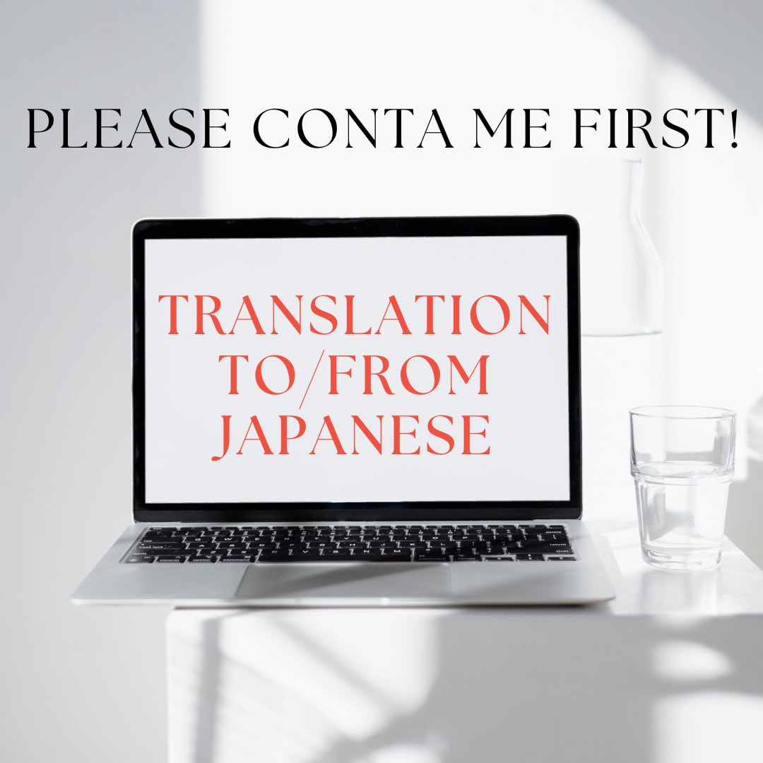 Japanese translatorます Translator/Interpretor イメージ1
