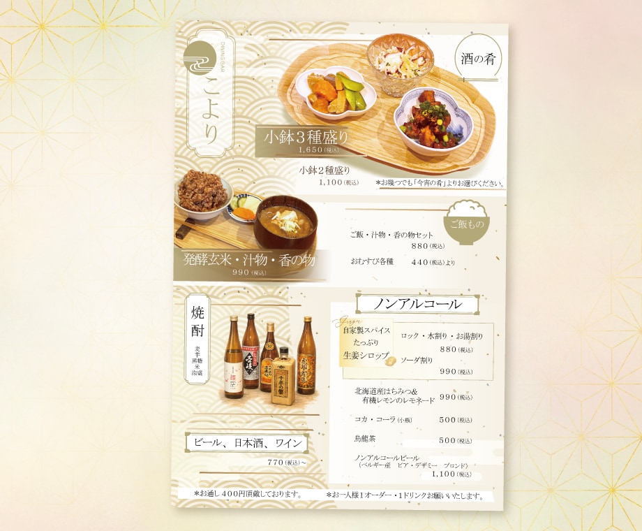 店舗様の雰囲気に合ったおしゃれなメニュー作ります Canvaやイラレで編集可能なデータ納品可能♪ イメージ3