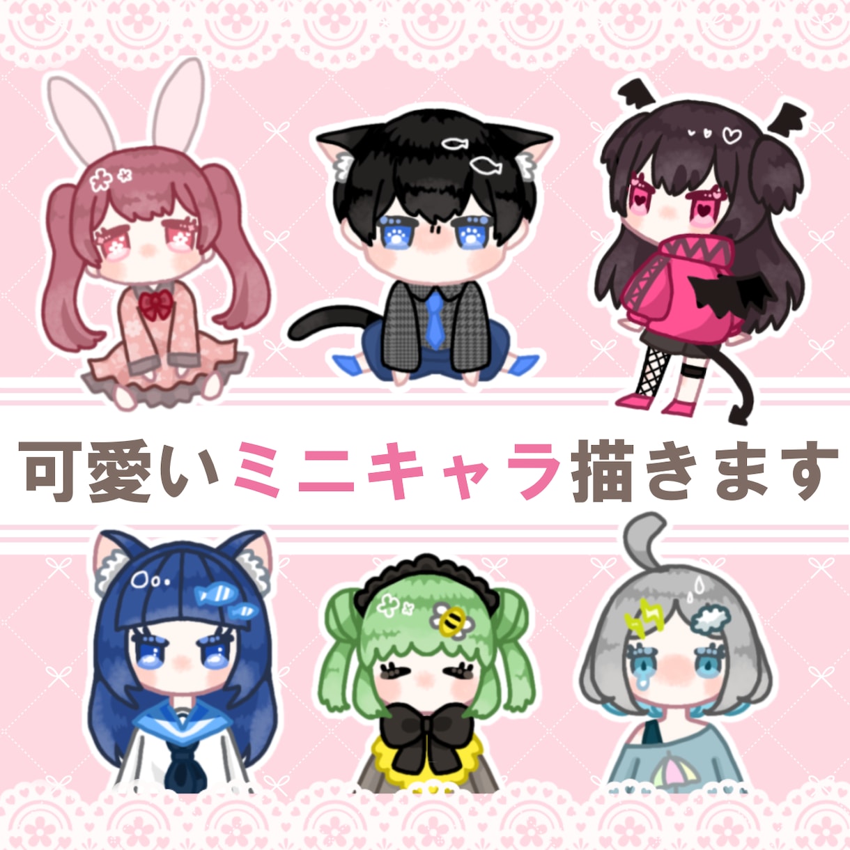 ゆるふわ可愛いミニキャラ描きます 商用OK！グッズ、配信、SNS、アイコン、Youtubeに イメージ1