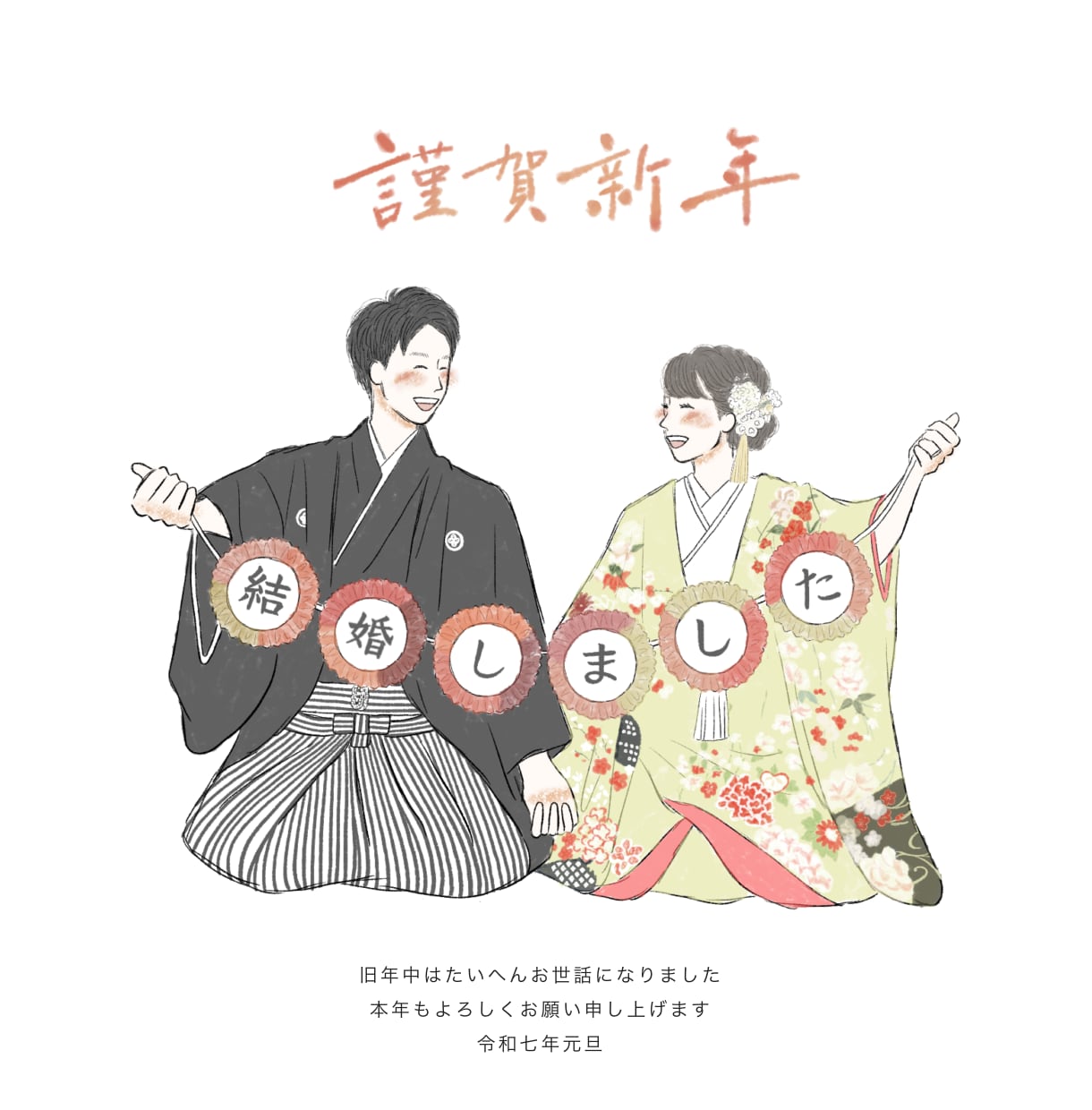 年賀状 ◎ ゆるい似顔絵をお描きします 年賀状／SNSでのご挨拶、どちらでも使えます！ イメージ2