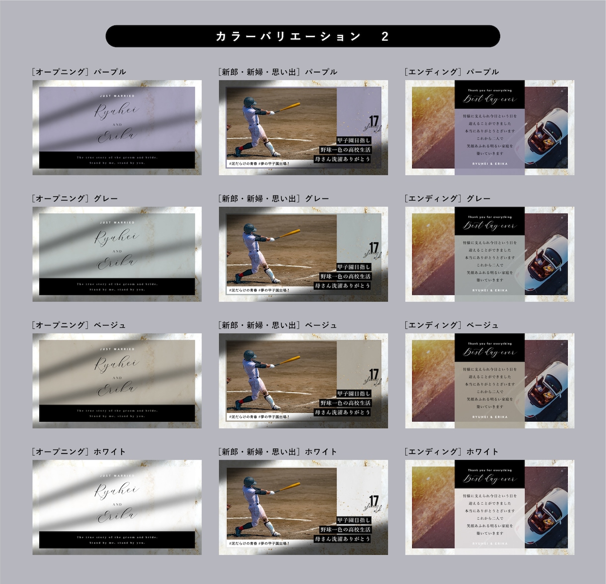 文章縦書きがオシャレで心に響くプロフィール作ります ナチュラルでおしゃれ！ISUM楽曲で編集と申請まで対応可能 イメージ4