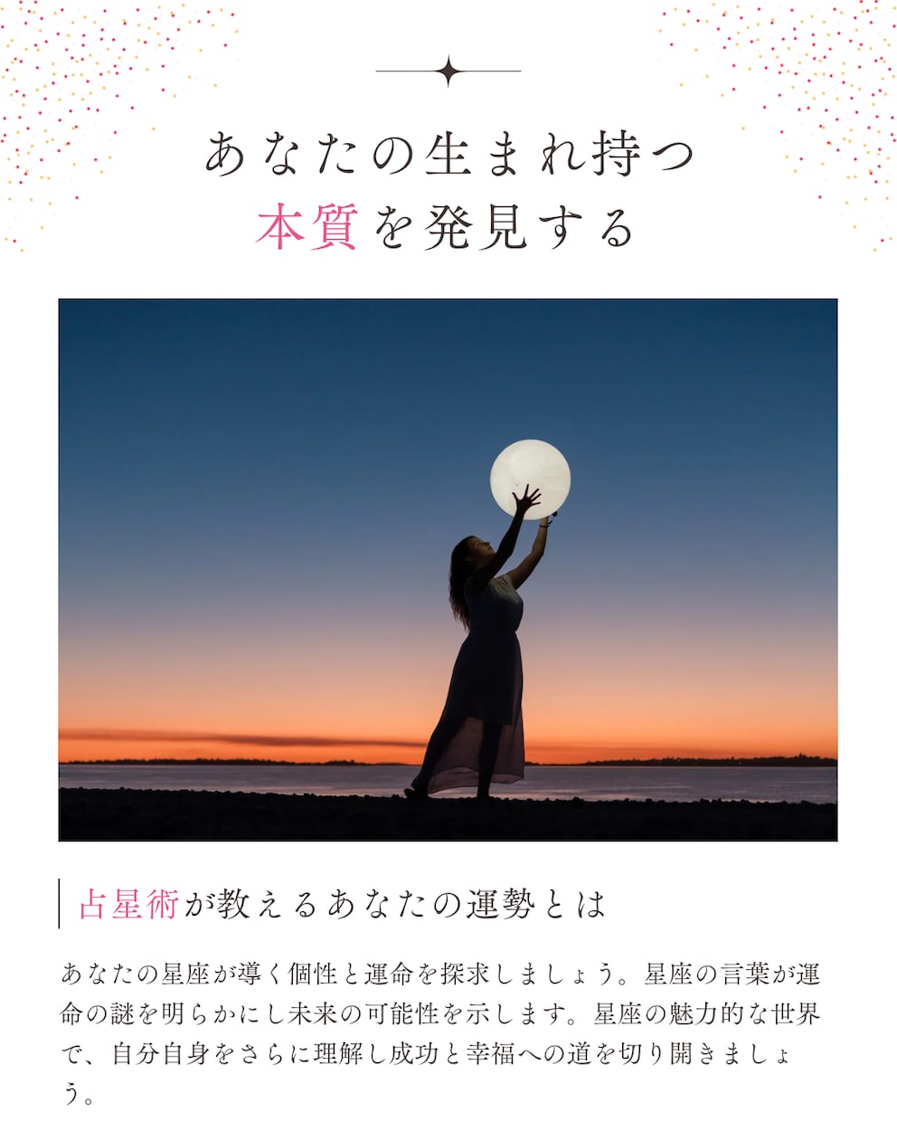 あなたの運勢をタロット占います 鑑定あります 判断に迷ったなら占いに救いを求めてみましょう。 イメージ1