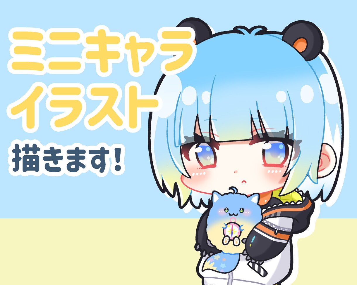 ミニキャライラストを描きます 活動者さまの配信やSNSで使える！ イメージ1