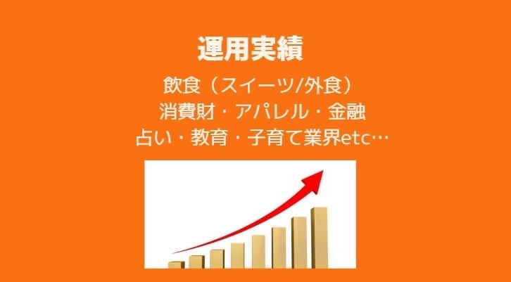 SNSのプロが何でもアドバイスします | 普段は大手企業の運用担当 | 運用代行可能 イメージ2