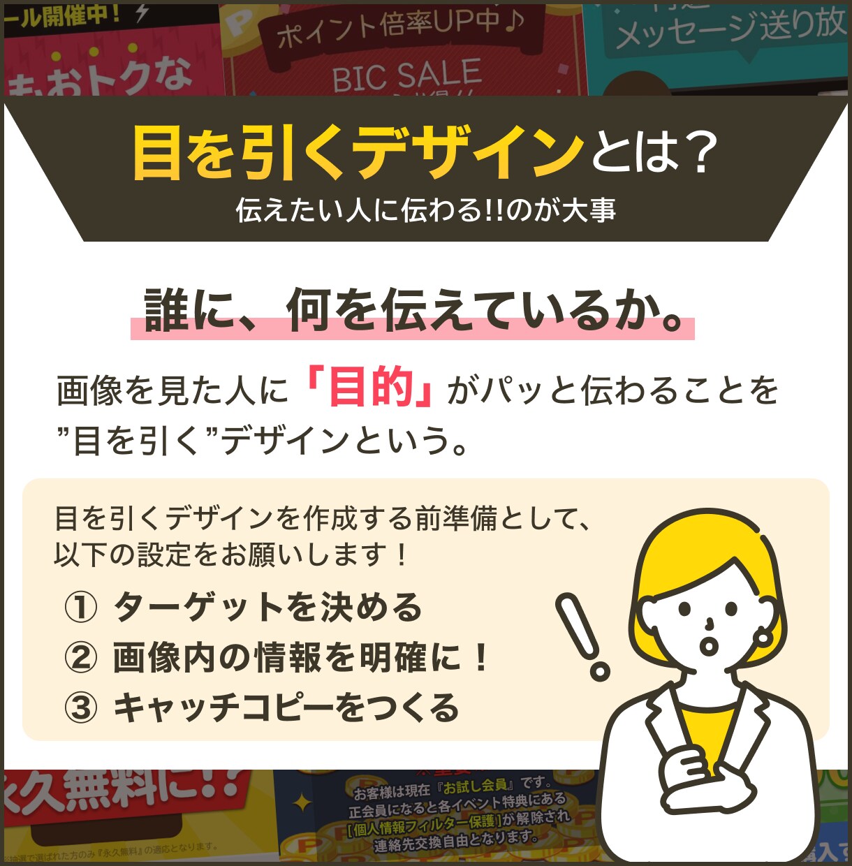 サービス開始！ホームページのデザイン作成いたします 〜伝わる！効果的！魅力的な！ ホームページを作成〜 イメージ2
