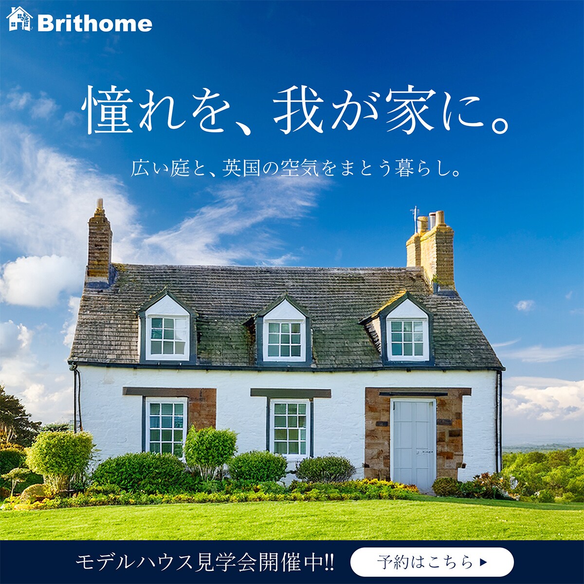なんとなく見てしまう！そんなバナーをお作りします 売上アップ直結！市場分析×訴求力で魅せる高品質バナー制作★ イメージ1