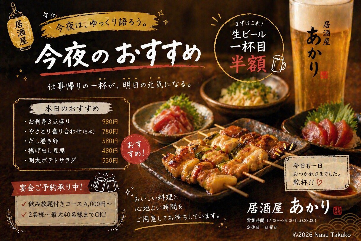 見た瞬間に刺さる画像、作ります かわいいだけじゃない、反応が起きる画像を設計します イメージ6