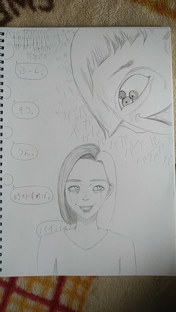 リクエストに沿ったイラストを描きます イラスト好きさんにオススメ！独特の世界観が楽しめます！ イメージ4