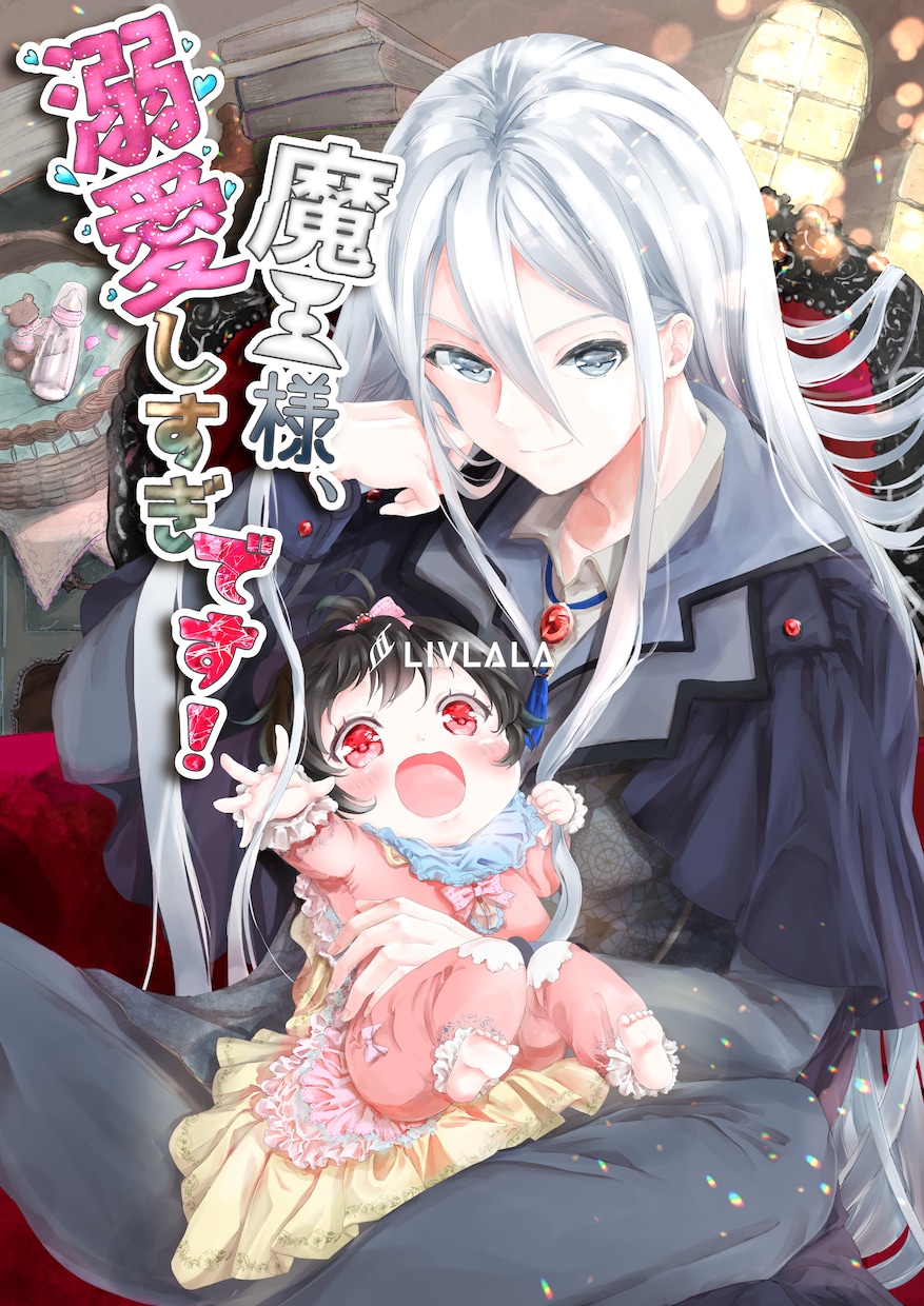 魅力的で多機能なイラスト描けます Live2D用イラストやゲームイラスト、表紙にも！ イメージ8