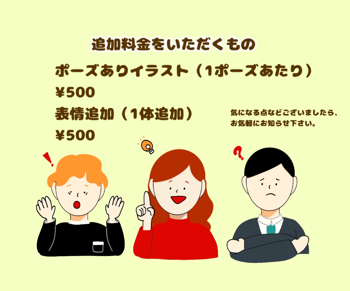 SNS投稿に最適！表情違い５点セット作ります あなただけの可愛いキャラクターを制作いたします。 イメージ4