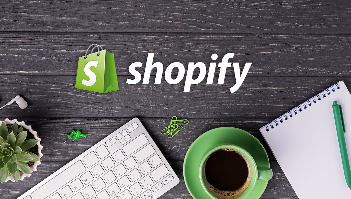 プロ仕様のECサイト・ネットショップを制作します Shopifyに精通した公認パートナーが担当！ イメージ1