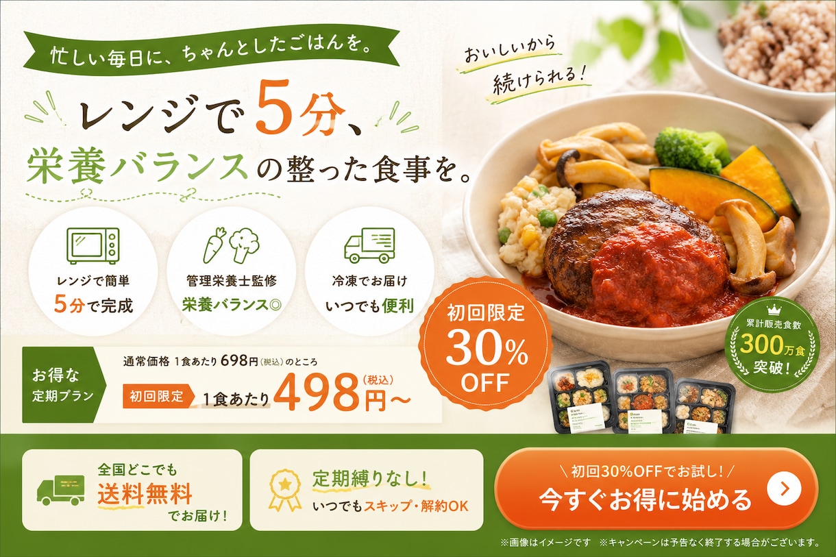 AI×プロデザイナーが最短即日バナー制作いたします 修正無制限なのでご希望のデザインに仕上がります！ イメージ6