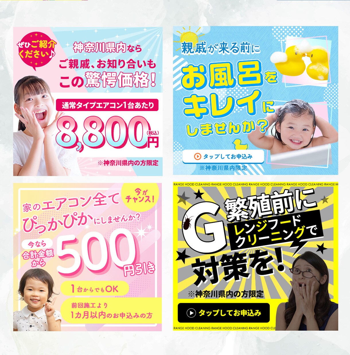 売上アップ！成約率UPに繋がるバナーを制作します インパクトのあるデザインでターゲットに響くバナーを制作します イメージ2