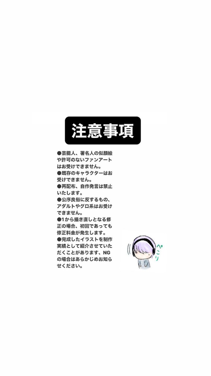 似顔絵お描きます オリジナル⭐︎SNSアイコン⭐︎PNGデータで納品します イメージ5