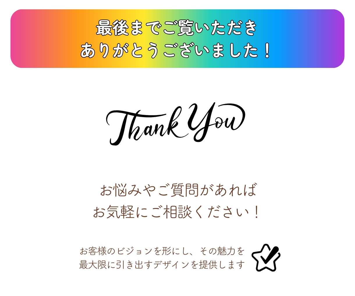 魅力が伝わる！ココナラ出品画像作ります 選ばれるサムネイルを低価格で作ります！ イメージ10