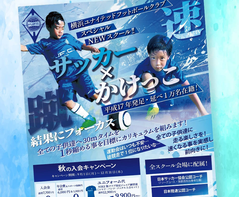 5月限定価格で目立つポスター制作します SNS画像1枚サービス♪A0までのサイズは追加料金不要 イメージ1