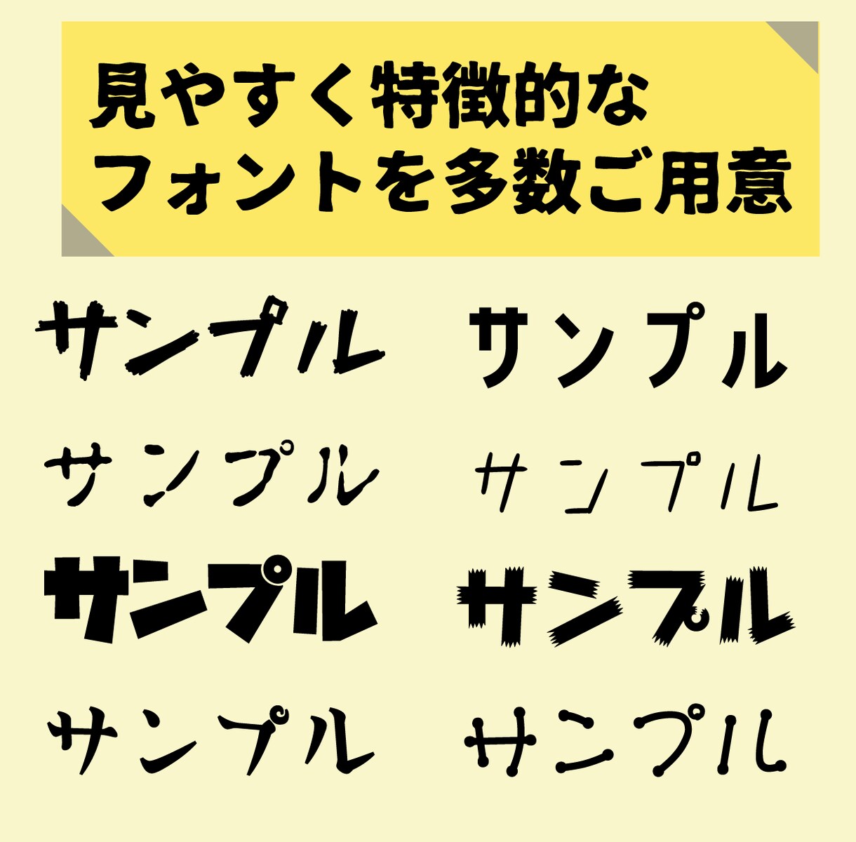 目立つYoutube用のサムネイル画像を制作します 思わず目にとまるインパクトのあるサムネイルに仕上げます イメージ2