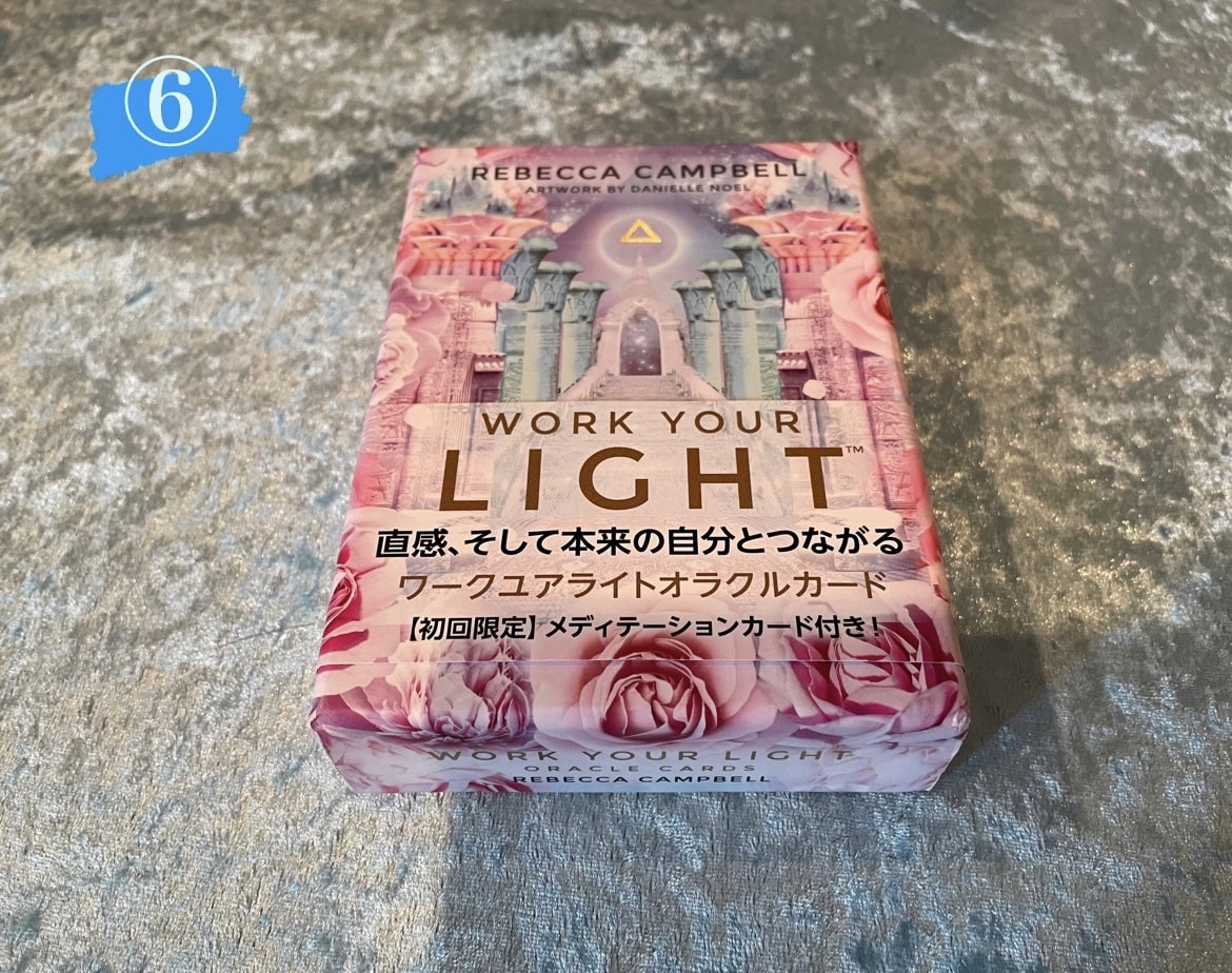 オラクルカードで必要なメッセージを届けます 癒しや優しいメッセージがほしい方々へ♡ イメージ7