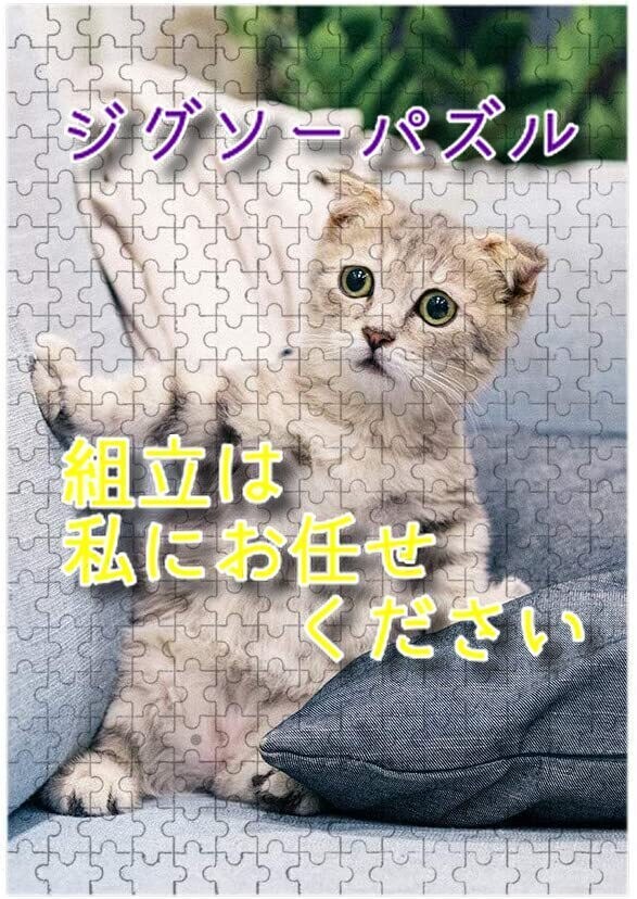 ジグソーパズル組立します パズル組立に困ってるそこのあなた！0から完璧制作致します！ イメージ1