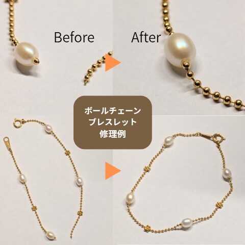 アクセサリー修理、リメイクを承ります ジュエリー店、手芸店経験のあるクラフトマンが制作 イメージ1