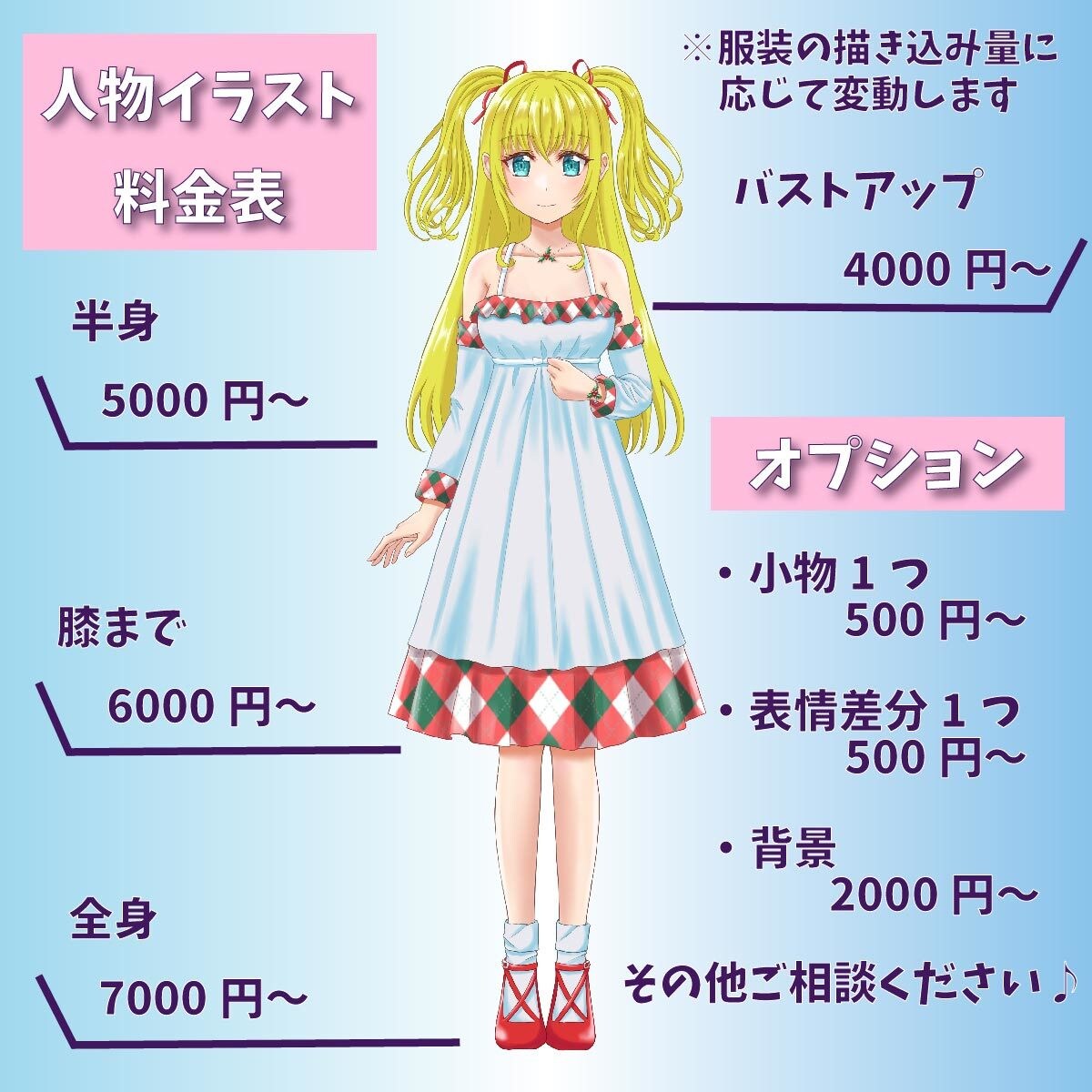 歌ってみた・オリジナルMV等のイラスト描きます YouTube動画投稿やサムネイルに！あなただけのイラストを イメージ10