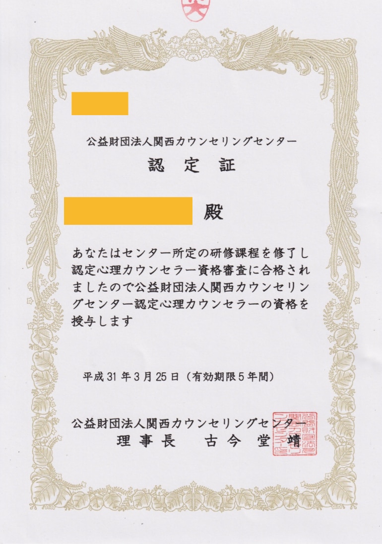 誘導瞑想✨心の中で、会いたかったあの人に会えます あの時、出来なかった体験を、今ここで、体験してみませんか？ イメージ10