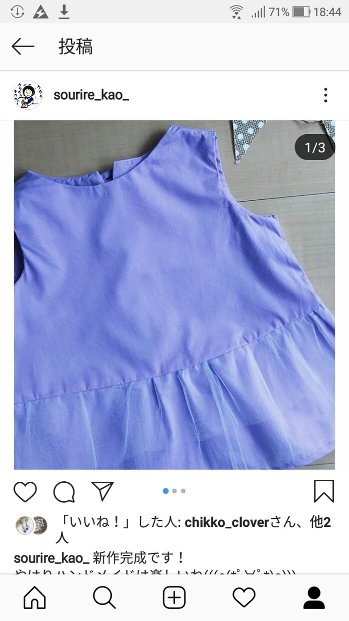 幼、保、小。入学グッズ、子供服つくります 手作りしてあげたいけど、裁縫が苦手を応援！ イメージ1
