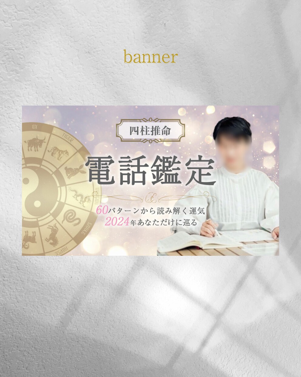 モニター価格 伝わる！見やすい！画像制作します バナー、ヘッダー、SNS画像など イメージ4