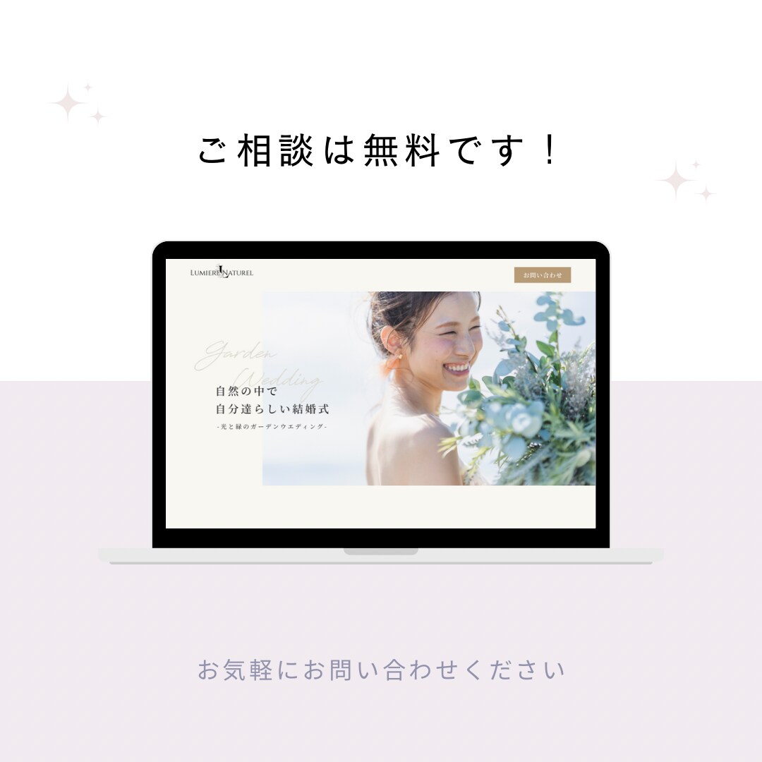 Wordpressで女性向けHP作ります キレイ/かわいい/女性向けHPお任せ下さい！更新可能です イメージ7