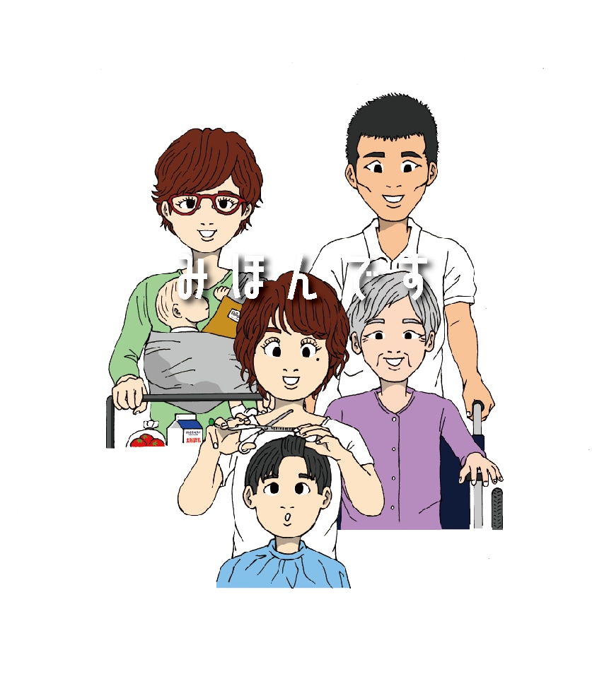 日常のさまざまなシーンをイラストでお描きします 色んな媒体でお気軽に使って頂けるようお描きします。 イメージ5