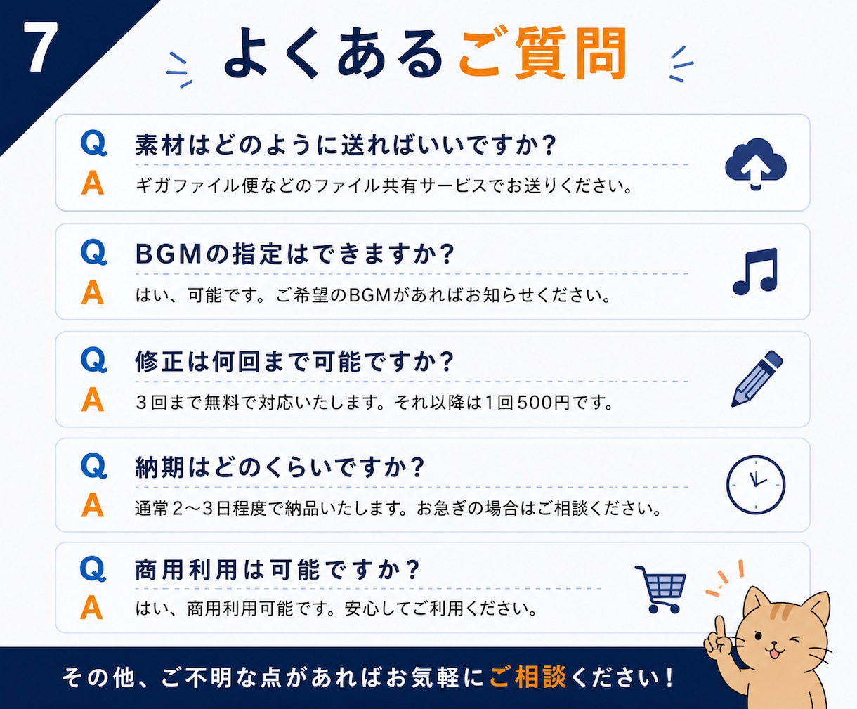 SNS向け縦型動画を見やすく編集します SNSで最後まで見てもらえる、テンポの良い動画を心がけます イメージ7