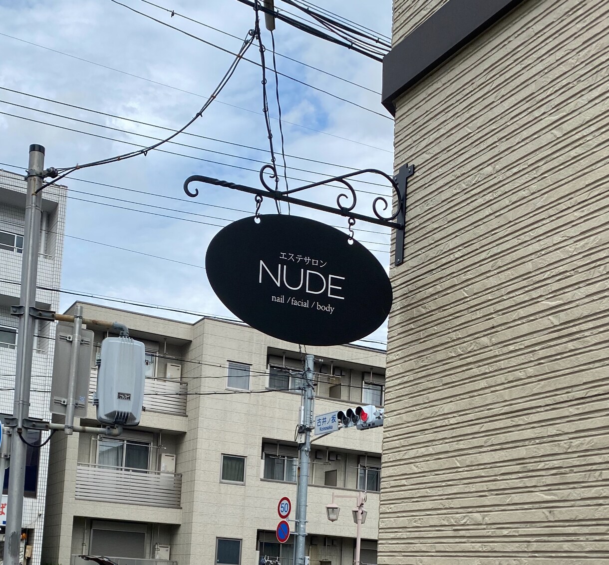 わかりやすく目を引くお店の看板デザインします パッと目に止まってわかりやすい店舗看板をデザインします。 イメージ8