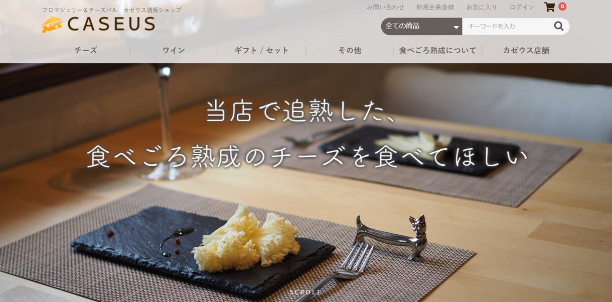 認定SEOコンサルタントが高品質サイトをつくります 【丸投げOK・ラフ案・修正無制限・高品質】ページ数無制限！！ イメージ3